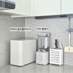 #로망담긴주방 ☁️
갖고싶었던 주방템으로 하나씩 채워가는중
이번에 조리도구도 화사하게 버터컬러로 바꿔주고
주방가전으로 아이닉 음식물처리기,쿠쿠블렌더까지 🤍
점점 주방도 정리되어가는 기분? ㅎㅎㅎㅎㅎ
.
.
.
#현실적인인테리어 #현실주방 
#로망실현 #주방가전 #주방가전추천 
#주방가전제품 #아이닉음식물처리기 #쿠쿠블렌더 
#믹서기추천 #음식물처리기추천 #신혼가전
#신혼가전추천 #신혼가전필수템 #주방필수템 
#신혼주방인테리어 #주방꾸미기 #주방템추천 