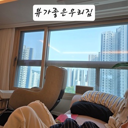 #뷰가좋은우리집
해가길어진 요즘은 이시간에도
푸른나무들과 산을 앞뒤로 볼수있어요
37층 고층아파트에서 나름 로열층을 고른다고
저희는 18층에서 4계절을 느끼며 살고있습니당😁
첫째딸 학원가기전 널브러져 엄마는 창밖찍고
딸은 티비보며 쉬고ㅎㅎ
넘넘 평화로운시간이예요❣️
주방에서도 가지런한 아파트들 조경과
사이로보이는 산을 보며
요리도 하고 설거지도 하고 커피내리며 멍때리기
좋은 뷰 예요 ⛰️ 
통창이 아닌게 좀 아쉽긴하지만요...🥹
#챌린지 #챌린지참여 #숲뷰 #산뷰 
#아파트조경 #조경인테리어 #봄 #푸릇푸릇 
#아파트뷰 #거실창가 #주방창가 