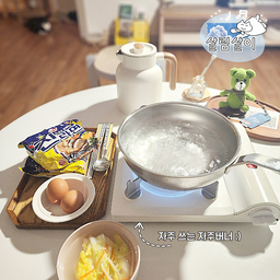 이름값 한다.
#살림템추천 #콘수프기록
너무나 유명해서 긴 설명이 필요 없는 #자주가스버너
군더더기 없는 슬림한 디자인에 화이트컬러라 
스테디셀러이기도하죠.
한동안 품절이었던 화이트상판입고+20%쿠폰할인찬스로
좋은 가격에 구매하게 되었는데요
디자인 뿐 아니라, 화력이 정~말 좋아서 요리할 맛 나고,시간절약까지 일석삼조! :)
높이도 낮고 가벼워서, 이름처럼 자주자주 꺼내 두고
간단한 라면이나 떡볶이 등 편하게 조리하는 것은 물론 
캠핑기분 내기도 좋습니다 :)
Ps.
1. 서브용으로 필요하신 화이트러버님들 추천! :)
2.편안한 주말저녁 되소서☺️
#살림살이 #살림살이추천 #주방살림템 #자주쓰는가스버너 #가스버너추천 #자주버너 #주방살림템추천 #주방용품 #주방템 #살림꿀템 #살림잇템 #화이트주방 #화이트가전
