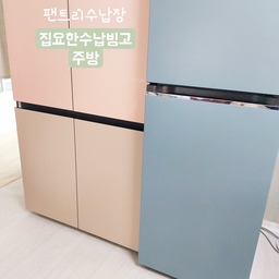 #집요한수납빙고
#주방
#팬트리수납장
#칼각
#휴지보관함
#돌돌이추천
#키큰수납장
#수납장
#프로쉬주방세제
#키친타올
#생활공작소제습제
#일회용수세미
#핸드타올추천
#핸드타올
#수납정리함
#주방수납
#주방용품 
#주방정리팁 
#주방수납장 
#주방가구 
우리집 주방의 수납장
팬트리수납장이에요
주방에 없어서는 안되는 
그릇부터  세제류 일회용품 식재료 보관용도로
다용도로 
너무 만족하며 쓰고 있어요
수납이 알차게 되어서  살림에 필요한 대부분이
이 공간에 있어서 
물건찾아 돌아다닐  필요가 없어요 ^^
문쪽에도 거치대를 붙여서  더 유용해요
