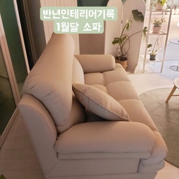 #반년인테리어기록
#맞팔
#콘수프기록
#화이트인테리어 
#식탁추천
#4인식탁
#미드센추리 
#화장대추천
#조명
#조명추천
#소파
#2인소파
#3단서랍장
#소파테이블
#거실장
#화병
#원목파티션
#구옥인테리어
#원형식탁
#세라믹식탁
#이케아
#이케아선반
#갑조네
#템바보드서랍장
#템바보드서랍장추천
#거실
우리집 반년인테리어기록은
오감상품과 함께 달마다 거실에 변화가  ㅋㅋ
오집관계자분들 진심 감사해요^^
워낙 집에 없었던게 많았던지라 ㅋㅋ
저는 오감상품으로 거실은 원없이 꾸며본듯  싶어요 
1월부터6월  기록들이 카톡프로필에 남아있어서
따로 갤러리에서 힘들게  찾지않아도 되는  
제 콘텐츠사상  최다  상품태그 등록 ㅋㅋ 
늘 느끼지만 오감제품은 인지도 리뷰건수가 작아서
그렇치 물건은 정말 믿을만 한듯여^^
