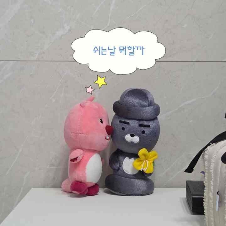 休みの日の日のまとめ🫧

休暇を過ごして家の日がむしろもっと忙しくて
一日が早く過ぎていると思いますㅎㅎ
休む前日に何をするのか計画立てておいてもいつも半分だけ
やっとやるような…🙂

＃自宅で最も忙しい＃コンスープ記録＃ジェルネイル＃ネイル＃掃除機＃エレクトロルックス掃除機＃暗幕カーテン＃ルメナ照明＃扇風機＃ミニファン