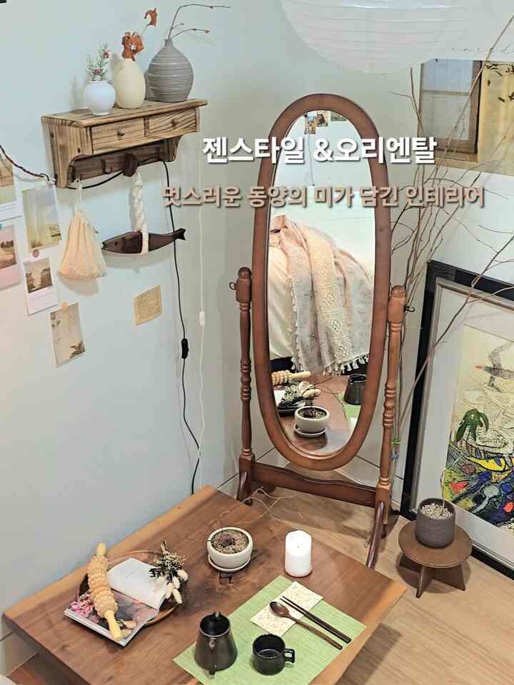 #동양미한스푼 #침실 #젠스타일 #오리엔탈
余白の美節制美甘さ静かさと自然に優しい...
オシャレな東洋の美しさが入ったインテリア
華やかでモダンな雰囲気のインテリアとは異なり
高さの低い家具と東洋の雰囲気を引き出す
快適で暖かい感じを与える寝室空間を飾ってみました。
壁の棚の上に月の瓶と瓶の照明を置いた。 
東洋画作品と感性ポスター、韓紙など東洋美風は木の枝に、風水地理厄除けで…壁にポイントを与えて 
マグをインテリアの小物として活用して、伝統的なおしゃれを加える
時々伝統的な車を飲む方で、左テーブルを置いて使用中 
マグ、ハンジなど自然な要素を混ぜてあげると
・視覚的ポイントで東洋的な素材とデザインをマッチして 
十分なジェンスタイルorオリエンタル感が出せますよ  #침실인테리어 #오리엔탈  #동양미 #동양적인소품 #한옥감성  #달항아리조명 #한지등 #침실조명
​​


​​
