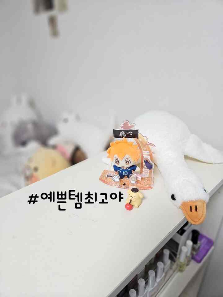 #콘수프기록집 #예쁜템최고야  #일본소품 #딸방 #소품인테리어 #콘수프기록 #오늘의가든 #오늘의집 #일상
