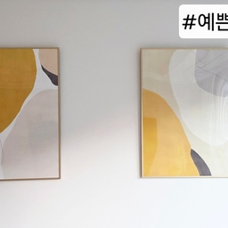 #콘수프기록집 #예쁜템최고야 
풍수지리에 좋다는 액자~
2년 넘게 거실 벽을 차지 하고 있는데
깔끔하고 예뻐서 아직 잘 있답니다~
돈 들어와라~~~🤩💰💴👍
복 들어와라~~🐡(어? 이 복이 아닌데 ㅋㅋ)😍
#풍수지리 #풍수인테리어 #풍수그림 #풍수지리인테리어 #풍수지리액자 #풍수액자 #풍수 #풍수지리그림 #돈들어오는액자 #돈들어오는그림 #부자 #부자될그림 #부자그림 #돈그림 #거실인테리어 #맞팔 #맞팔해요