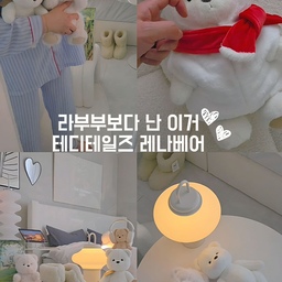 #블랙프라이데이 #콘수프필름 
블랙프라이데이 행사 
-10월 21일부터 11월 3일 오전 11시까지 
최대 60%까지 할인, 매일 오전 11시부터 24시간 동안 진행하는 타임특가, 
주말동안 진행하는 주말특가 등 다양한 할인 혜택 놓치지마세요
@teddytales_korea
#테디테일즈 #애착인형추천 #애착인형 #키덜트 #핸드메이드인형 #크리스마스소품 #크리스마스선물추천 #키링추천 #커플키링추천
#레나베어 #키링 #크리스마스선물 #애착인형 #데스크테리어 #육아스타그램 #백일선물 
#크리스마스오너먼트 #크리스마스소품 #크리스마스 #기념일선물 #집들이선물 
#인테리어소품 #인테리어인형 #테집사