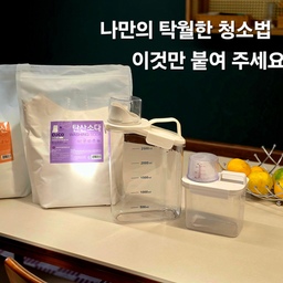 나만의 탁월한 청소법  뭐니뭐니해도 친환경 세제가
최고 아니겠어요 
친환경 만능 세정제를 만들어 청소를 하기 위한 준비물
4가지만 있으면 된답니다 
✔️베이킹소다
✔️워싱소다 
✔️ 구연산
✔️ 과탄산소다 
다들 사용하고 계실텐데요
제대로 사용하는게 중요하죠 ~~
👌중국산, 국내산 비교해서 꼭 국내산으로 ... 구매하세요
저는 리필을 사서 큰 용기에 담아 사용하고 있어요
📌탄산소다 (워싱소다)
빨래냄새 제거 할때 주로 사용하는데
 세탁 ,청소 ,탈취 기능이 있어 합성세제를  줄이고 
알칼리 세정제로 수건이나 운동복 세탁시 사용하고 있어요
세탁 보조제 역할을 해줘요 
📌 구연산은 스텐 제품 세척시 사용
천연 섬유유연제 생활 속 소독제 역할을 하기 때문에 
물에 희석해 스프레이에 넣어
살균 소독이 필요한 곳에 뿌려주면 된답니다
아기용품,침구,러그 ... 살균 소독에 좋겠죠 
📌 과탄산소다
과탄산소다 원산지 확인을 해 보면 대다수 중국산이죠. 
저는 국내 제품을 사용합니다. 
입자 크기도 곱고 퀄리티는 중국산과 비교 불과죠. 
역시 대한민국 제품 최고 👍 
세탁,표백,얼룩제거 세탁조 청소 등..
세탁시 중성세제와 혼합하여 사용 하고 있어요
제품 사면서 함께 보내 준 사용설명서를 냉장고에 붙여 
이대로 사용 중인데 청소할때 세탁할때 진짜 굿 👍🏻
#살림살이 #콘수프기록집 #살림노하우 #살림꿀팁 #친환경세제 #구연산활용법 #구연산 #과탄산소다 #탄산소다 #워싱소다 #친환경살림 #살림청소템 #청소노하우 #베이킹소다 