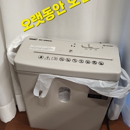 #오랫동안오집템 #콘수프기록집 #문서세단기 #전기매트 #의자발커버 #수분측정기 
오랫동안 써 온 오집템이 무엇인가 찾아보니 생각보다 많더군요.
1.  문서세단기
제가 흡족해하는 제품입니다. 비닐을 끼워 놓아서 버리기도 편하고 영수증,  약처방전 등을 깔끔하게 처리해주는 제 조력자입니다.
2. 비숑 전기매트
너무 싼 값에 구입했더니 남편이 작동이나 하겠냐고 비웃었지만 지금도 침대와 저를 따뜻하게 해주는 고마운 매트입니다.
3. 테니스 공 의자발 커버
여러 종류의 커버가 있지만 제 마음에 쏙 드는 제품입니다. 소리 절대 나지 않고 의자도 부드럽게 밀리고 바닥 보호도 되는 제 마음에 쏙 드는 필수템입니다.
4. 수분측정기
과습으로 죄없는 초록이들 멀리 보낸 후 구입하여 그나마 생존률을 높이는데 혁혁한 공을 세운 훌륭한 템입니다.
