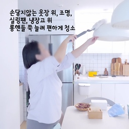 #콘수프기록집 #살림살이  
🩵 리하살림PICK 먼지청소 끝판왕 🩵
춥다고 문 꽁꽁 닫아도
먼지는 귀신같이 쌓이는데
먼지털이 잘못썼다간
내 코로 다 들어가쥬?
제 친구는 먼지청소할 때
콧구멍에 휴지꼽고 한다고해서
아주 배꼽잡았어요 ㅋㅋㅋㅋ 
밀레마 바로 영업당한 그녀 ㅋ
이제 콧구녕에 휴지 안꼽아도된다며 ㅋㅋㅋㅋㅋ 😂 
깔깔 
저희 집에 먼지제거중독자(?)있는데
그가 인정한 역대급 먼지제거 끝판왕
밀레마 더스터 진짜 강추추추추추추 드립니당
집이 넓거나 차에서도 먼지청소가
필요하시다면 숏, 롱핸들 둘다
구비하시면 좋구요
난 집에서만 필요하다
그럼 무조건 롱핸들 하세요 ! 
자세한 활용모습은 리하살림 유튜브에서도
보실 수 있답니당!! 
밀레마 더스터는 칼 마감 예정이니
공구때 리필까지 야무지게 쟁이세요!!!
No 후회 장담 👍
🌿밀레마 피코 더스터 공동구매 진행중
11월3일 to 9일
구매는 프로필링크💕
#밀레마더스터
#먼지떨이 #먼지청소 #먼지털이공구 #피코더스터먼지떨이 #미세먼지제거 #집안먼지제거 #비염에좋은 #비염관리 
#집청소도구 #청소도구