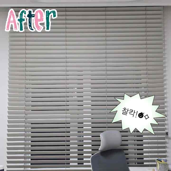 #비포애프터 ✨️💓🍀
コンピュータルームの雰囲気を変える最も簡単な方法！
窓の外にオフィステルが見えて集中がうまくいかなかったが、 
ブラインドカーテンを取り付けるので完全にすっきり✨
 
日中は穏やかに光が入ってきて 
夜はプライバシーも守られて満足していますㅎㅎ 
空間がさらに整えられた感じなので作業するのが美味しいですね💻💭  #블라인드커튼 #집꾸미기 #방꾸미기 #서재 #블라인드 #맞팔해요 #맞팔 #소통 
