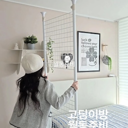 #고딩이방 #아들방 #아들방월동준비
날씨가 추워지면서 아들방에 포근하게 
토퍼도 깔고 온수매트도 올려주고 싶었는데 
토퍼들은 전열기기를 사용하면 안되는 제품들이 많더라구요
그래서 전열기기 가능한 토퍼로 해결했어요
커버도 양면이라 한쪽은 극세사로 따숩하게 
다른면은 냉감으로 션하게 4계절 쓸수있고 
속커버는 방수라서 안심이더라구요
아들한테 어떻냐고 물어보니 넘 딱딱하지 않은 탄탄함과 
적당한 퐁신함이 기분좀게 꿀잠자게 해준다고 하네요 
#콘수프필름 #제품리뷰 #살림살이 #아이방 #고딩방 #토퍼
#럭스나인 #럭스나인토퍼 #라텍스토퍼 #국민토퍼 #사계절토퍼 #토퍼맛집 #토퍼추천 #한고은토퍼 #침실인테리어 #홈스타일링
 #침실꾸미기 #침실인테리어 #부부침실꾸미기 #신혼살림추천
#맞팔 #코스트코추천템 #아이방인테리어 #아들방인테리어   