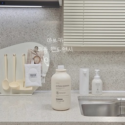 #콘수프기록집 #살림살이 6️⃣
N번째 재구매하는 오늘의집 핸드워시 🧴🫧
🏷 아브카 퍼퓸 핸드워시
손 세정 후에도 건조함이 남지 않는 보습력과
은은하게 살냄새처럼 남는 베이비파우더 향이
마음에 들어 저희집 핸드워시 이것만 써요!
향이 과하지 않아서 온가족 사용하기 좋은 순한 포뮬러예요.
몰랐는데 저희 언니도 저랑 같은 제품 쓰고 있더라고요!
아이들에게도 순해서 가족 다함께 쓰고 있다고 해요 🤍
🧼 거품도 풍성하고 세정력이 좋아서
손 씻은 후 개운함과 건조하게 남지 않는 보습력이
너무 마음에 들어 진짜 몇번이고 재구매 하는 오늘의집
추천템이에요!
대용량 2L 사두면 든든하고 500ml도 1+1
착한가격에 구매가 가능해서 휘뚜루마뚜루 사용하기 좋아요.
주방이랑 욕실에 각각 두고 사용하고 있어요 ෆ
.
.
.
#살림템추천 #핸드워시추천 #핸드워시 #보습력
#아브카 #베이비파우더 #아이있는집 #비누추천
#욕실핸드워시 #주방핸드워시 #주방인테리어
#베이지인테리어 #감성인테리어 #감성살림
#미니멀살림 #오늘의집추천템 #내돈내산 #신혼집
#신혼살림 #살림템 #살림정착템 #오늘의집에서샀어 
#맞팔 #소통 #오늘의집인테리어 #신혼집인테리어