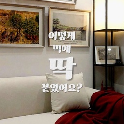 💙 살림살이 4-납작 멀티탭 💙
없으면 불편한데 눈에 너무 잘 보여도 불편한 애증의 존재, 콘센트 아닐까요? 오죽하면 콘센트 가리개라는 제품들까지 인기를 얻고 있겠어요? 사실 저도 하나 샀... 😆
기쁜 소식은, 모든 문제에는 해결방법이 있다는 것!
납작 멀티탭은 플러그 부분이 납작한 멀티탭이에요. 콘센트에 플러그를 꽂아도 밖으로 거의 튀어나오는 부분이 없죠. 덕분에 플러그가 꽂힌 콘센트가 있는 벽면에 가구를 바짝 붙여 배치하는 것이 가능하답니다.
납작 멀티탭 하나로 달라진 저희 집 풍경은 사진으로 확인해 보세요~ 마침 지금 제가 사용하고 있는 제품이 1+1 이벤트 중이라 사진에 태그해 두었습니다. 
#콘수프기록집 #살림살이 #콘수프 #모듈소파 #소파 #납작멀티탭 #러브박스 #납작플러그 #멀티탭 #인테리어멀티탭 #서재 #서재가구 #플로어조명 #장스탠드 #비츠조명 #책장스탠드 #책장조명 #서재조명 #무드등 #독서등 #그림 #그림인테리어 #액자 #액자인테리어 #맞팔 #맞팔해요 #소통해요