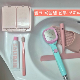 #인테리어노하우
#콘수프기록집
🩷우리집 핑크 욕실템 총집합
- 핑크 칫솔 & 치약
- 핑크 소품함 (면봉, 치실)
- 핑크 컬러 샤워기 & 호스
- 핑크 욕실화
- 핑크 욕실솔
#핑크인테리어 #핑크방 #핑크타일 #핑크소품 #핑크욕실 #핑크덕후 #핑크포인트 #핑크템 #핑크아이템 #분홍인테리어 #분홍분홍 #컬러인테리어 #컬러포인트 #컬러샤워기 #컬러샤워호스 #칫솔추천 #치약추천 #솔트레인 #오늘의가든 #오늘의가든친구 #다이소추천템 #소품수납함 #라다타 #욕실인테리어 #욕실용품 #욕실꾸미기 #욕실템 #청소정착템
