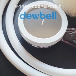 #콘수프필름 #살림구원템 #욕실템 #샤워기필터 #세면대필터 #정수필터 #욕실인테리어 #수질상승 #듀벨 #욕실필터 
저희는 신축아파트에 입주한지 4년이 되었어요.
신축이니 물도 깨끗하겠지~라고 생각했는데..
저만의 착각이었던거죠ㅠㅠ
사실, 수전에 묻은 흰색 석회..
눈에 보이지않는 잔류염소, 불순물..걱정은 되었지만..
모두 모른척하고 지냈어요😂
하지만..저도 아이도 남편도 피부가 예민하다보니
가려움도 심하고, 더 건조해지는것 같아서 필터를 달아야겠다 결심했어요!!!
그리고!!!!!!!
필터에 끼인 불순물을 보니 그동안 어떤물로 씻었는지..
생각조차 하고싶지않더라구요..ㅠㅠ
이제는 깨끗한 물로 우리가족 샤워부터 양치까지 걱정없이 씻을수있어서 너무 좋아요🤗🤗
정말..진작 사용할껄 그랬어요~~♡♡