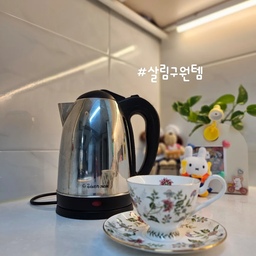 정수기 온수보다 더 뜨겁게 마셔야한다는 남편
냄비에 끓여먹다가 구석에 숨겨놓았던 전기주전자 생각나서 내놓았어요. 뚜껑여는게 고장나긴 했지만 작동은 잘 되니 뜨거운 차 잘 마시고 있어요. ☕️
#살림구원템 #맞팔 #일상 #가이타이너 #전기주전자 #커피포트 #스텐레스 #주방 #대용량 #가벼운 #자동전원차단 #오늘의가든 #오늘의집