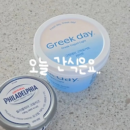 #콘수프기록집 #일상
크림치즈랑 그릭요거트로 만드는
치즈케이크 도전해봤는데 결과는...참혹했어요
레시피 어디서부터 잘못됐을까요? 🥹
아시는 분 알려주세요,, 💧
.
.
.
#간식타임 #레시피 #치즈케이크
#그릭요거트 #크림치즈 #필라델피아크림치즈 
#그릭요거트추천 #그릭데이 #요리스타그램 
#초보주부 #새댁일상 #새댁요리 #새댁밥상
#브이로그 #요리레시피 #맞팔 #소통
#신혼집꾸미기 #신혼인테리어 #30평대아파트인테리어