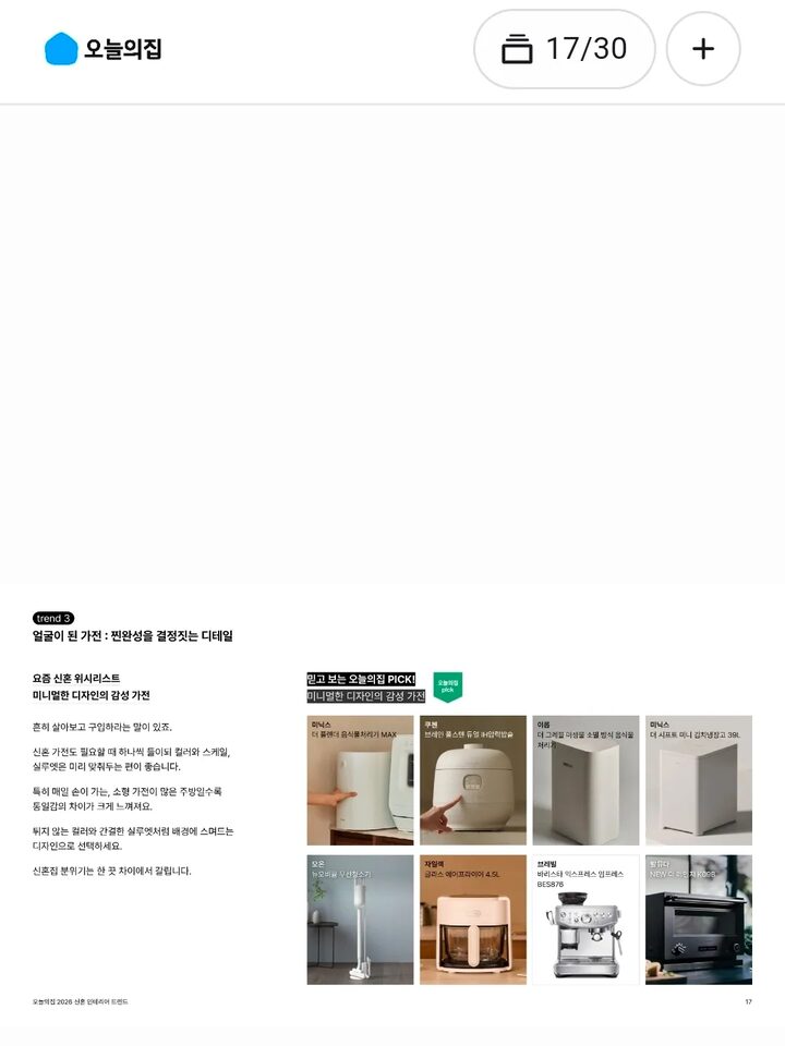 short form carousel card thumbnail