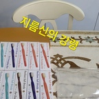 #오늘의우리집 #콘수프기록집 #프레민트칫솔 #이케아채반 
요즘 저는 제가  아닌 것 같아요. 삶이 별 의미가 없어요. 살긴 사는데 의욕도 없고 그냥  하루 하루를 보내요. 주어진 일은 하지만. 남편 생일이라  선물 사주러 백화점 갔다가 프레민트 칫솔을  보고  샀어요.   오집에서 오감리뷰로 사용한 칫솔인데 정말 맘에 들긴했어요. 모도 튼튼하고 잘 닦이고. 다른 칫솔은 보름이나 길어야 한달을 쓰는데 이 칫솔은 하루 세번  이상 써도 두 달이나 썼거든요. 그런데 너무 비싼거예요.  두 자루에  16,800원이거든요. 그런데 현대에서 10자루에 7만원 인 거예요. 이걸 덥썩 사왔네요.  내가 정신이 나갔나 싶기도 하네요.  현대에 이케아  작은 매장이 있는데 거기에서 채반도 사고. 헐.
더  웃긴 것은 스카프도 자주 하지 않으면서 스카프도 산 거 있죠.  
진짜 왜 그럴까요? 이러다간 알바 자리 구하러 다녀야 할 것  같아요.
누가 좀 말려 주세요. ㅠㅠ