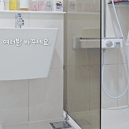 계속 눈에 거슬렸던 부분인데 귀찮다는 이유로 
방치하다 럽하님 영상 보고 “앗, 이거다!” 
싶어서 바로 주문했어요✨️
정보 감사해요🫶🏻
중간에 위기?!도 있었지만 무사히 교체 성공해서
기록해보는 욕실 청소 꿀템입니다👋🏻
바꾸고 나니 욕실이 훨씬 깔끔해져서 
왜 이제야 바꿨나 싶을 정도예요.
청소가 정말 쉬워져요!
#콘수프기록집 #현명한소비 
#내돈내산 #욕실인테리어 #홈스타일링 #욕실템
#욕실인테리어 #오늘의집 #하수구트랩 #유가커버
#인테리어 #일상기록 #살림템 #자취템 #신혼집인테리어 #beforeafter 