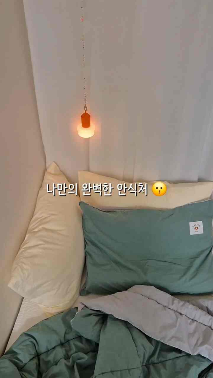  #스노우맨8 #포터블조명 #펜던트조명 #조명인테리어 #내방꾸미기 #DIY #침실인테리어 #FTC22기이야기