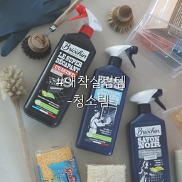 #애착살림템 #살림의달인 
매일 쓰는 주방의 살림템💙
주방세제 제외하고는 벌써 몇년째 정착해
내돈내산 하며 애정하고 있는 제품들이에요.
-브리오신 키친 슈퍼클리너
브리오신 제품력이 너무 좋아
사심 가득 담아 서포터즈 활동에 자처할만큼
내돈내산 병행하며 사용하고 있는데요,
키친 슈퍼 클리너로 스테인리스 제품들 닦으면
번쩍번쩍 광 나고 깨끗해지더라고요👍
-브리오신 유리클리너
주방 창문은 물이 튀다보니 다른 창보다 유독
물방울 얼룩이 잘 보이는데 유리클리너로 닦아주면
미세하게 코팅이 되는건지 더 닦기가 좋아지더라고요.
-브리오신 다목적클리너
요건 진짜 다목적이라 싱크볼부터 수전, 식기건조대등
주방 뿐 아니라 욕실 세면대, 도기등 욕실 청소까지
한번에 끝내는 재구매의 재구매템 입니다요.
-브리오신 주방 세정제&채소과일 세정제
적은양으로 거품이 풍부하게 나는데
맨손 설거지 해도 순함이 느껴지고
기름때 진짜 최고 말끔하게 걷어주니
이걸로 당분간 정착 할 예정입니다.
-소렉스 삼총사
소렉스 천연모 세정솔들도 10년 가까이
재구매 하며 사용하는 제품들이에요.
견고하고 부드러운데 세척이 너무 잘돼요.
-티디마켓 천연수세미
4년차 천연수세미 사용중인데
이거 쓰기 전으로 돌아가고 싶지 않아요.
잘 마르고 거품 잘 나고 뽀득뽀득 잘 닦이는데
100프로 생분해되는 자연 그대로의 천연 재료에
내구성이 좋아 2주가 넘도록 문질러도
풀림 없이 견고하더라고요!
티디마켓 제품이 그 중 단연 제일 오래가고
사이즈 알맞고 국산이라 안심이 갔어요.
-스폰텍스
셀룰로스 성분의 생분해 스펀지는
물기 닦고 정리 하는데 사용하고 있어요.
주방의 마무리에 요거 없으면 섭섭하더라고요.
수십번의 재구매로 쟁여놓고 여기저기 물 쓰는
공간에서 휘뚜루마뚜루 사용하는 최애템 입니다.
#주방꾸미기 #주방인테리어 #블랙앤화이트 #블랙인테리어 #모노톤인테리어 #소형가전 #주방가전 #40평대주방 #주방살림 #맞팔 #소통환영 #주방용품 #주방살림템 #주방청소 #청소템추천 #소렉스 #세척솔 #브리오신 #주방세제 #청소세제 #유리세정제 #욕실세정제 #천연세정제 #천연수세미 #스폰텍스
