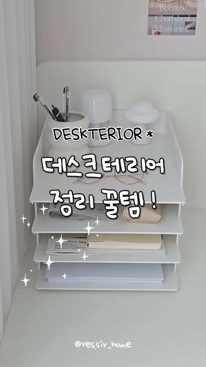 ＃コンスープ記録集
デスク整理ハチミツが見つかりました！
書類からノートまで漢方に着着着✨️
やはり整理も装備洗い😉

☑️商品情報はタグを確認してください➰️
。
。
。
＃アンボクシング＃デスクテリア＃クリーンハニーチップ 
＃整理システム＃整理整頓＃机の整理＃机の整理箱 
#書類整理箱 #書類整理箱 
#デスク整理 #デスク飾り #ミニマルサリム
#ミニマルインテリア #ホワイトインテリア
＃クリーンボックス＃収納ボックス＃収納ボックスおすすめ＃蜂蜜のおすすめ 
#ナドンナサン
＃サリムハニーテム＃整理ノウハウ＃家を飾る＃ホームスタイリング