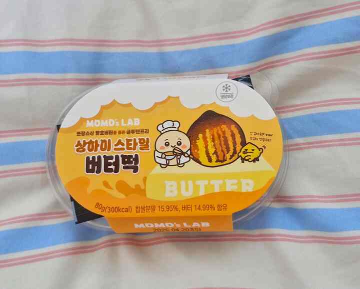  #헬로우슬립이불 #콘수프기록 #콘수프기록집 