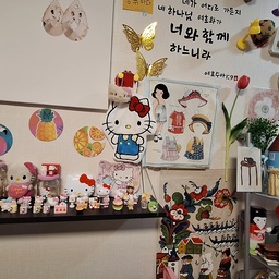#오늘의가든 #콘수프기록집 #예쁜템최고야 #오늘의집소품 #샹들리에액자 #키티소품 #가리개천 #미니소품 #미니조명 #액자꾸미기 #후에키소품 #나비스티커 #과일모형 #빈티지 #빈티지접시 #마켓비선반 #소품맛집  #연필조명 #팔로우 #맞팔해요 #함께해요 
