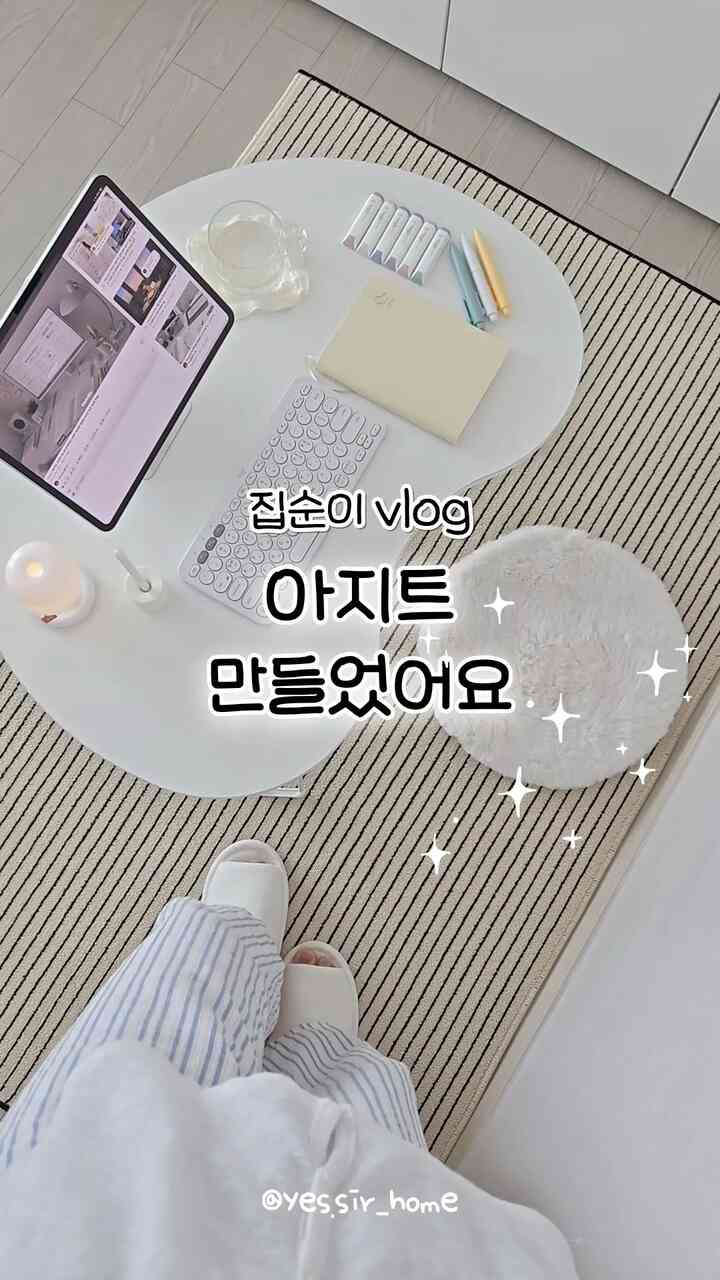 #アルファルームインテリア 🏠🫧
壊れた空間を活用したヒーリングゾーン𓂃𓈒𓏸 
。
。
。
＃ラグインテリア＃左テーブル＃ウェーブ
#テーブルおすすめ #テーブル照明 #インテリア
＃インテリアアクセサリー＃家の飾り
＃家畜＃日常＃アジト＃趣味空間＃サリム
＃アルファルーム＃小さなスペースを飾る＃小さな部屋を飾る
#デスクデコレーション #ホワイトベージュインテリア
#ラグ #ラグおすすめ #ストライプ #ストライププラグ
＃インテリアおすすめ