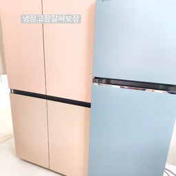 #냉장고장잘써보장
#주방
주택이라 냉장고장이 따로 없지만
냉장고형수납장을 주방에 두어 살림에 필요한 모든
살림살이들을  한방에  해결했어요.
이 냉장고장은 깊고 넓어서 정말 엄청난 양이 들어가요.
종류별로 분류하기 위해 수납바구니를 활용했고 
리빙박스안에는 롤휴지를 리빙박스 뒤쪽으론   미용티슈를
수납했어요. 
문쪽에도  거치대를 부착해서  문구류등을 보관해서
공간활용을 최대한 했답니다.
우리집에  없어서는 안될 냉장고형수납장이에요.
#키큰수납장
#칼각 #팬트리수납장 
#수납템 #미용티슈
#수납의달인 #가성비살림템 
#돌돌이  #키친타올 #리빙박스
#키친타올 #수납바구니 #수납템추천 
#냉장고장 #가성비템 #주방정착템 #수납정리 
