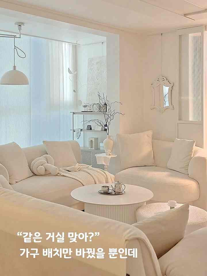 同じ居間の変天使💓家具移動はing.... 💓

小さなキッチンに食卓を置く席がないので
拡張したバルコニースペースを野心的に活用してダイニングスペースとして使用したが、座るスペースが狭くて不便でした。

ダイニングスペースが特別なものがなくてもきれいなペンダント照明を取り付けると
感情的な雰囲気がありました。

両窓型構造のメリットを生かして
もう一方の窓辺に新しくパンダント照明をつけてあげて
ダイニングテーブルを動かすと思ったよりはるかにリビングルームが広くなりました。

2つのソファもきつく入るための空きスペースもあります。   #거실가구배치 #감성공간 #오늘의집