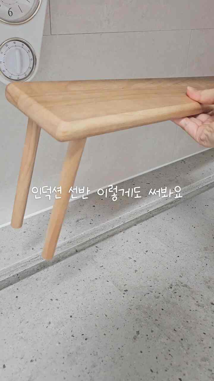  #주방꾸미기  #주방정리수납  #살림꿀템 #미니멀인테리어