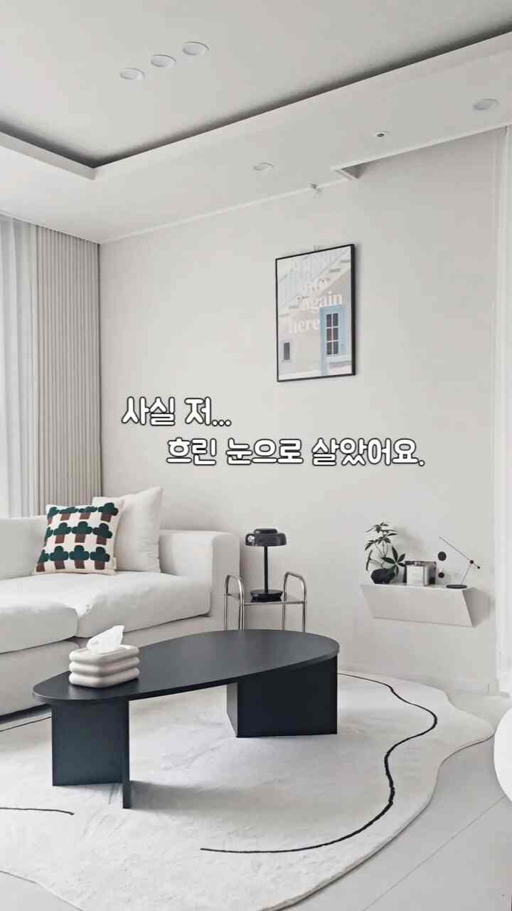 #インテリアノウハウ

みんな曇り雪だったところ一つくらいありますよね…。 ？
私はリビングの真ん中にぴったりのコンセントでした。
構造を変えたらもっと目に入って
写真を撮るたびに気になりますよ🥲
しばらくの間クッションと棚で覆って住んでいます。
私はアウトレットカバーシェルフを設置しました。
本当は…生活の質が変わります。
汚れた線は自然に隠してくれます。
上にはオブジェ載っておくから
隠す用途+感性棚の役割まで一緒にしてくれましたよ✨
小さな変化ですが、スペースがはるかに整理された感じです。
なぜ今やったのですか…

＃コンスープ記録集
#ドンナサン #リビングインテリア #ホームスタイリング #ウォールシェルフ #今日の家 #家の装飾 #インテリア #ホームスターグラム #ライフタイム