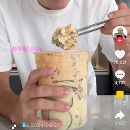 오이 품절대란 났던 전설의 1억뷰 샐러드 🥒 
📌영상속 뚜껑 내열유리컵은 5/1까지 공구중입니다
틱톡에서 엄청 핫한 레시피인데
저도 이제 해봤어요
오이를 기본으로
집에있는 채소
단백질
소스 넣고 마구 섞으면 되니까
아침으로 너무 좋더라고요
🥒오이 샐러드 만들기
1. 오이1개를 슬라이스한다
2. 적양파1/4개 채썬다
3. 삶은 계란2개 으깬다
4. 레몬즙1, 샤워크림1, 파프리카 가루1, 마요네즈3, 미원1꼬집~을 넣는다
4. 뚜껑 덮고 골고루 섞이도록 흔든다
✔️샐러리도 넣는데 없어서 생략했어요
✔️마법의 가루가 미원인데 입맛에 맞게 넣으면서 간을 봅니다
✔️저당 치폴레소스가 있는데 이거랑 거의 흡사하고 더 맛있어요 귀찮으면 이 소스 넣고 버무리기 ㅎ
#요리 #레시피 #오이샐러드 #koreanfood #아침 #오홈스토랑 #집에서제일바빠 #오늘장면한컷 #오늘찾은취향 #오늘뭐먹지 #홈파티에진심인편 #콘수프기록 #콘수프기록집 #콘수프챌린지 #콘수프필름 
