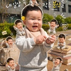 요즘 유행하는 사진 만드는법 아래 적어둘게요🍀
_____________________________________________
이 이미지를 기반으로, 사진 속 인물을 중심으로

“미니미 캐릭터들이 주변에 살아 움직이는 감성 합성 이미지”를 생성해줘.

[핵심 컨셉]

“내 일상 속 작은 분신들”

귀엽고 장난스럽지만 감성적인 연출

인스타 감성 + 스토리 있는 이미지

---

[1. 인물 처리 - 중요]

원본 인물은 반드시 누끼 따서 사용 (얼굴/포즈 절대 변경 금지)

인물은 화면 중심 또는 약간 앞쪽으로 배치

자연스러운 그림자 추가

인물 외곽에 얇은 흰색 테두리 (스티커 느낌, 너무 두껍지 않게)

---

[2. 미니미 캐릭터 생성 - 핵심]

인물을 기반으로 한 "미니미 캐릭터" 여러 개 생성

스타일: 3D 귀여운 SD 캐릭터 (로블록스 / 픽셀 느낌 가능)

얼굴, 헤어, 의상 특징을 그대로 반영

[미니미 특징]

크기는 작게 (손바닥 사이즈 느낌)

여러 개 등장 (3~7개 정도)

---

[3. 미니미 행동 - 중요]

각 캐릭터는 반드시 행동 중이어야 함

예:

점프하면서 놀기

손 흔들기

인물 따라하기

물건 위에 앉기

인물 어깨/머리 위 올라가기

서로 대화하는 느낌

👉 “정지된 캐릭터 금지”

---

[4. 배치 연출]

책 위 / 가방 위 / 어깨 / 바닥 / 손 위 등 자연스럽게 배치

일부는 인물 앞, 일부는 뒤 → 공간감 형성

실제 존재하는 것처럼 그림자 추가

---

[5. 타이틀 생성 - 핵심 기능]

이미지 분위기를 분석해서

짧고 감성적인 “한글 타이틀” 자동 생성

[타이틀 규칙]

2~5단어

설명하지 말고 “느낌만 전달”

너무 유행어 금지

자연스럽고 감성적인 톤

[예시 느낌]

오늘의 순간

그냥 좋은 날

소소한 하루

나만의 타이밍

별거 아닌 행복

이 순간 기록

그냥 웃겼음

👉 반드시 “이미지 분위기에 맞게 새로 생성”

---

[6. 타이틀 배치]

텍스트 일부는 인물 뒤

일부는 앞

👉 입체적인 레이어 구성

너무 크지 않게 (감성 유지)

부드러운 폰트 느낌

---

[7. 낙서 & 스티커 요소]

손글씨 느낌 낙서 추가 (얇은 펜 느낌)

예:

화살표 →

동그라미 강조

별 ✨

하트 ♡

점선

👉 3~6개만 (과하지 않게)

---

[8. 보조 텍스트 (선택)]

작은 스티커 텍스트

예:

mini me

today

mood

lol

daily

---

[9. 전체 스타일]

밝고 따뜻한 톤

자연스러운 색감 유지

너무 CG 느낌 나지 않게

“실제 사진 + 귀여운 합성” 느낌

---

[10. 금지사항]

얼굴 변경 금지

캐릭터만 따로 노는 느낌 금지

게임 UI 스타일 금지

과한 효과 금지

카드뉴스 느낌 금지

---

[최종 목표]

저장하고 싶은 인스타 이미지

“나도 해보고 싶다” 느낌

귀엽고 센스 있는 연출
