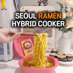 #오늘의우리집 #콘수프기록집
라면 끓이는 거 귀찮아서
컵라면만 자주 먹었는데
전자레인지로 조리되는 라면 쿠커 써보니까
생각보다 훨씬 간단해서 자주 쓰게 되네요
용기에 용량 표시가 있어서
물 맞추기 편하고 사각 용기라서
라면 종류 상관없이 잘 들어가는 점도 편했어요
짜파게티 같은 볶음라면도 가능해서
활용도가 생각보다 넓은 편이에요
무게도 가볍고 크기도 작아서
여행이나 피크닉 갈 때 챙기기 괜찮고
BPA FREE 소재라
반복 사용하기에도 부담 없어요
이번에 나온 핑크 컬러는
봄 느낌이라 주방에 두면 분위기도 조금 달라져요 🌸
#서울라면쿠커 #라면쿠커 #전자레인지요리 #자취생활 #주방템 #다회용용기 #간편요리