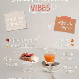 #콘수프기록집 #오늘의우리집 
오늘 아침은 간단하게 챙겨 먹기 🥣
요거트에 아몬드, 블루베리, 딸기, 바나나 넣고
부담 없이 가볍게 시작했어요!!
100% 착즙 주스도 같이 마시니까
속도 편하고 생각보다 든든하네요~
거창하진 않아도 이렇게 한 끼 챙겨 먹는 게
요즘은 더 중요하게 느껴져요 🤍
#아침식사 #요거트볼 #건강한식단 #집밥기록 #홈카페 #간단한아침 #브런치 #일상기록 #먹스타그램 #건강습관 #소소한일상 #공간스타일링 #로망이담긴주방 #아이가사는집 #아이가있는집 #테라스하우스 #타운하우스 