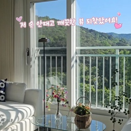 #예쁜템최고야 예쁘게 해주는 템 최고야!
미루고 미뤘던 창문청소 드디어 끝✨️
미세먼지 + 꽃가루 콤보에
창밖뷰 진짜 포기할 뻔했는데…😇
늘 “해야지…” 생각만 하다가 미홀 창문형 로봇청소기 덕분에
결국 마음 먹고 도전했어요.
근데 솔직히
높은 창문 닦는 거 무서워서 더 미뤘던 거잖아요🥲
청소기 떨어지면 어떡하나 무섭기도 하고요.
근데 세상에 붙여놓기만 하면 알아서 움직이니까
손 안 대고도 창문이 점점 깨끗해지는게 진짜 신세계였어요!
걱정했던 것처럼 떨어지지도 않고,
오히려 제가 하는 것보다 더 꼼꼼하게 닦아줘서
왜 이제야 썼나 싶더라고요.
봄마다 고민이었던 창문 청소, 이제는 덜 미뤄도 될 것 같아요.
#콘수프기록집 #창문청소 #로봇청소기 #창문로봇청소기 #스마트청소 #살림템추천 #오늘의집 #집꾸미기 #청소템 #홈케어 #미세먼지대비 #봄청소 #살림꿀템 #미세먼지 #비포애프터 