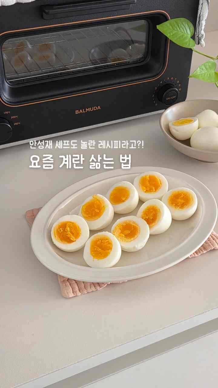 #달걀 #부엌 #주방