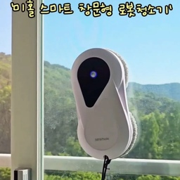 미루고 미뤘던 창문청소 드디어 끝✨️
미세먼지 + 꽃가루 콤보에
창밖뷰 진짜 포기할 뻔했는데…😇
늘 “해야지…” 생각만 하다가 미홀 창문형 로봇청소기 덕분에
결국 마음 먹고 도전했어요.
근데 솔직히
높은 창문 닦는 거 무서워서 더 미뤘던 거잖아요🥲
청소기 떨어지면 어떡하나 무섭기도 하고요.
근데 세상에 붙여놓기만 하면 알아서 움직이니까
손 안 대고도 창문이 점점 깨끗해지는게 진짜 신세계였어요!
걱정했던 것처럼 떨어지지도 않고,
오히려 제가 하는 것보다 더 꼼꼼하게 닦아줘서
왜 이제야 썼나 싶더라고요.
봄마다 고민이었던 창문 청소, 이제는 덜 미뤄도 될 것 같아요.
✴️비포애프터는 영상으로 확인해보세요🙌
#콘수프기록집 #현명한소비 #창문청소 #로봇청소기 #창문로봇청소기 #스마트청소 #살림템추천 #집꾸미기 #청소템 #홈케어 #미세먼지대비 #봄청소 #살림꿀템 #미세먼지 #비포애프터 #beforeafter #오늘의집