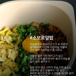#콘수프기록집 #오홈스토랑
10분 완성! 밥도둑...🍳
매번 식사 고민에 컬리 들어가서 재료 써치하다
활용리뷰 참고하면 장보는게 도움되더라고요!!
하루는 돼지고기 다짐육으로 뭐할까하다
찾은 소보로덮밥!!
입맛 까다로운 저희아이가 폭풍 흡입했답니다!!
만드는거 10분이면 되고 재료 사놓음 여러번 
해 먹을수 있는 갓성비 음식이네요 👍
🍲재료
다진 돼지고기 150g, 다진마늘1T, 마늘쫑(킥재료 ✨️), 다진흰파1T, 설탕1T, 맛술2T, 간장2T, 굴소스1T,
계란 2-3개 
🍳요리
마늘쫑에 다진 돼지고기가 주 재료라 올리브유에 
다진파 다진마늘 약불에 먼저 볶아 파,마늘 
기름 내주고 
중불로 올려 다진 돼지고기 넣고 뭉치지 않게 흩트러가며 볶다가 마늘쫑 많이 많이 넣어주기 
설탕 먼저 넣고 나머지 맛술,간장,굴소스 분량대로 넣고 강불에서 1분 동안 휘리릭 볶으면 완성! 
스크램블 에그와 같이 밥 위에 올려 먹기 
피카 컴포트 제일 작은 사이즈에 담아서 주니
더 좋아하더라고요...!!
#소보로덮밥 #마늘쫑덮밥 #한끼메뉴 #메뉴추천
#네오플램 #만능템 #피카냄비 #피카리저브컴포트
#피카세트
