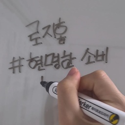 #현명한소비 #ftc24기 ✨️
신혼 2인가구 첫 냉장고로 키친핏 김치냉장고를 선택했어요!
구간마다 냉장,냉동,김치냉장 등 여러 조건의 온도로 맞춤 설정할 수 있어서 유용하게 잘 쓰고 있어요. 
✔️특히 도어는 글램 화이트, 글램 핑크로 선택해서 보드마카로 까먹으면 안되는 것들 적어놓고 있어요
✔️옆면은 자석이 붙어서 여행 갈때마다 사온 마그네틱 전시하고 있어요
근데 살림이 늘어날수록 키친핏이라 그런지 확실히 많이 안들어가요ㅠㅠ
그래서 다음집 이사가면 원도어 냉장 냉동 2개 써보려고요😿
#삼성비스포크냉장고 #삼성ai가전 #삼성김치냉장고 #삼성키친핏냉장고 👀🤍
#콘수프기록 🛒