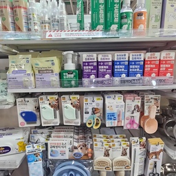 #콘수프기록집 #예쁜템최고야 #콘수프기록 #콘수프 #콘수프챌린지 #챌린지 #챌린지참여 #소통 #소통해요 #소통 #맞팔 #맞팔환영 #맞팔해요 #맞팔선팔 #맞팔소통 #맞팔환영해요 #6월 #2일차 #2일차기록
안녕하세요.
강아지 구강케어랑 이것저것 사고 왔네요 ㅎㅎ