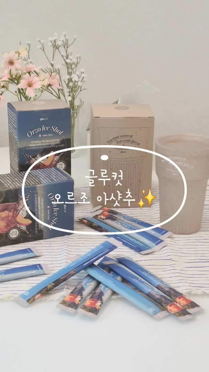#홈카페 #콘수프기록집  #아샷추 #논카페인 #논슈가 #여름음료 #홈카페 #아이스티 #복숭아음료 #여름루틴


