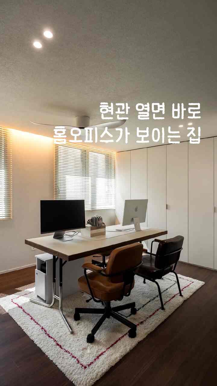 玄関を開けると元々は小さな部屋2つがあった構造のアパートでした。

しかし、この家はマイナスオプションの状態！  #서재 #작업실 #거실확장 #홈오피스인테리어 #키코디자인 #크립토나이트 #소통 #맞팔