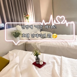 #돈아깝지않은시공
파우더룸에 설치한 원슬라이딩중문
진짜 리모델링 예산 중에서 제일 돈 안 아깝고 
백번 하길 잘했다고 생각하는 시공이에요. 🤍
📌 돈 아깝지 않은 시공 3줄 요약
✨️시공에서 특히 신경 썼던 공간: 
화장대랑 수납장이 그대로 보여서 
은근히 신경 쓰이던 안방 파우더룸 통로
✨️그 공간에서 가장 만족스러웠던 시공: 
실루엣만 부드럽게 비치는 모던한 불투명 유리
                             + 
슬림한 프레임 조합의 원슬라이딩 중문 설치
✨️시공 추천 이유 & 나만의 꿀팁: 
문만 닫아두면 벽처럼 깔끔하게 공간 분리가 되서 
침실이 훨씬 정돈돼 보여요! 
특히 밤에 파우더룸 조명만 켜두면 
중문 유리를 통과해서 은은하게 불빛이 번지는데, 
이게 진짜 호텔 무드등 저라가라예요 대만족..✨
#안방인테리어 #침실리모델링 #슬라이딩중문 #파우더룸중문 #공간분리 #원슬라이딩도어 #중문 #맞팔