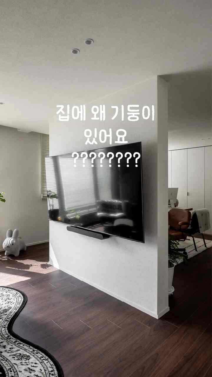  #작업실 #서재 #컴퓨터방 #취미방 #내력벽인테리어 #맞팔 #소통
