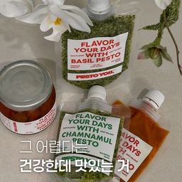 그 어렵다는 건강한데 맛있는 거🌿
건강식은 솔직히 맛없다는 편견이 있었는데
이 조합들은 진짜 자꾸 생각나요••🤤
🍅 토마토솥밥에 바질페스토 넣었더니
감칠맛이 확 - 살아나고
🌮 커리페스토 넣은 타코는
닭가슴살인데도 타코 맛집 느낌 제대로
🍷썬드라이토마토와 브리치즈를 넣은 파스타는
와인 마시고 싶어지는 근사한 풍미가 느껴져요
🥪 참나물페스토 넣어 버섯샌드위치 만드니
브런치 카페 갈 필요 없어져요!
맛있고 건강한 식단이 페스토 하나로 가능하니까
냉장고에 있으면 세상 든든한 조합이에요☺️
#콘수프기록집 #오늘의우리집 #페스토 #오늘의식탁 #바질페스토 #토마토요리 #샌드위치만들기 #파스타접시 #주방인테리어 #주방꾸미기 #참나물파스타 #솥밥냄비 #솥밥요리 #솥밥레시피 #썬드라이토마토 #홈브런치  #브런치테이블 #브런치접시 #브런치메뉴 #홈스토랑 #홈카페 #다이닝테이블 #다이닝룸인테리어 #다이닝식탁 #다이닝룸 #집밥기록 #집밥요리 #집밥레시피 #집들이요리 #오홈스토랑 