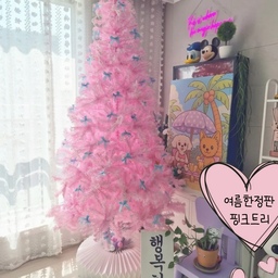 🎄 아직도 크리스마스냐구요??
뉘옙...그렇습니다요
그리고 앞으로도 그럴 예정입니다요😌
사실 웃픈 사연이 하나 있다봉ㅠㅠ
우리 집 트리  2.4m짜리인뎃
전구값만 17만원 들었거든요?
예쁘게 감아야지
하면서 신나게 돌리고 돌리고 또 돌렸는데...
문제는 너무 열심히 감아서 
이젠 제가 풀 수가 없음묘 으헝
진짜로요ㅠㅠ
트리가 4단 분리형인데 
전구가 마치 고대 유적 발굴 수준으로 
얽히고 설켜 있어서
해체하려면 전구를 잘라야 함쓰
작년겨울 1번 즐겼는데...
17만원을...
제 손으로는
도저히 못 함
절대 못 함
그래서 내린 결론!!!
🎄크리스마스를 없애지 말자!
트리를 치우는 것보다 1년 내내 
크리스마스로 사는 게 
경제적으로 이득이라는 
매우 합리적?인 판단을 했다요
앜ㅋㅋㅋㅋㅋㅋㅋ
게다가 핑크 트리라서 
의외로 다들 어? 괜찮은데?해줌쓰
여름 맞이 리뉴얼 완료✨
씌원해보이게 하늘색 리본으로만 달아줬다봉
여름 한정 핑크 야자수라고 우기는 중!
다음 계절엔 
가을이니 호박이나 박쥐따위 달아주고
겨울엔 원래 용도대로 크리스마스 트리로
가야지
여튼 하나 사서 사계절 뽕 뽑는 중
다들 즐주요 
라봉이랑 있으니 넘나 행복한 것!
#핑크트리 #크리스마스트리 
#여름트리 #클러터코어 #맥시멀리스트 
#소통 #소통환영 #맞팔 #집에서제일바빠 
#맥시멀라이프 #맥시멀 #맥시멀인테리어 